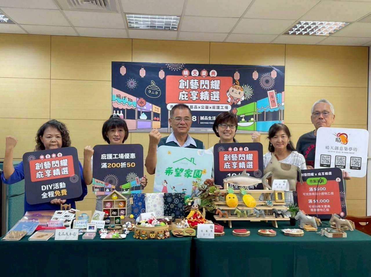 LINE_ALBUM_黃彗雅提供設攤照_260707_6.jpg