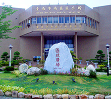 South District Household Registration Office,Tainan City