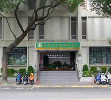 Taiwan Handicraft Promotion Center (Chinese Handicraft Mart)