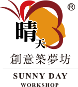 Sunny Day Workshop