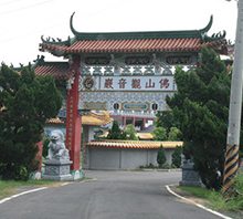 Foshan Guanyin Temple