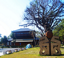 Tsung-Yeh Arts and Cultural Center