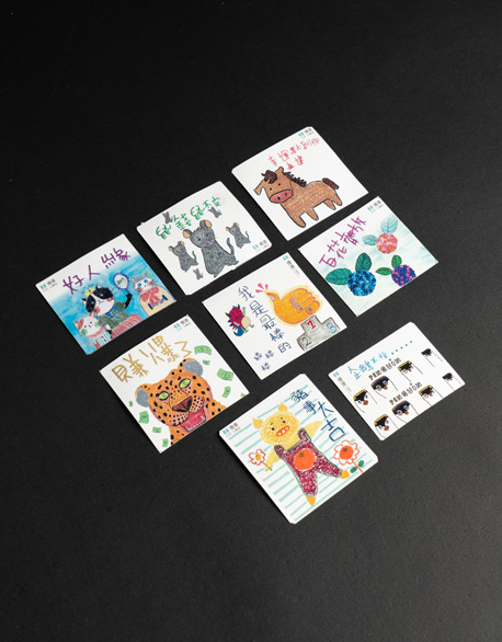 慢漫貼紙8入-圖2