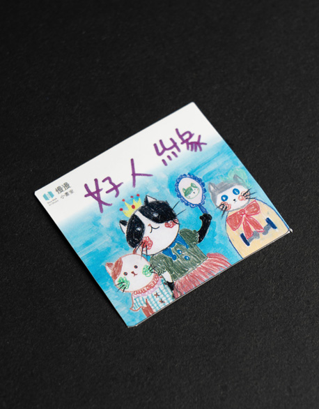 慢漫貼紙8入-圖1