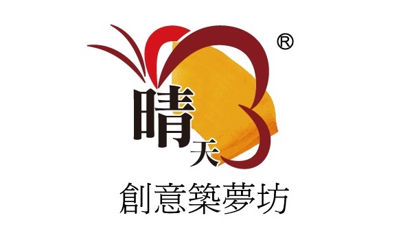 臺南市政府勞工局108年度身心障礙者職業訓練招生簡章封面圖片