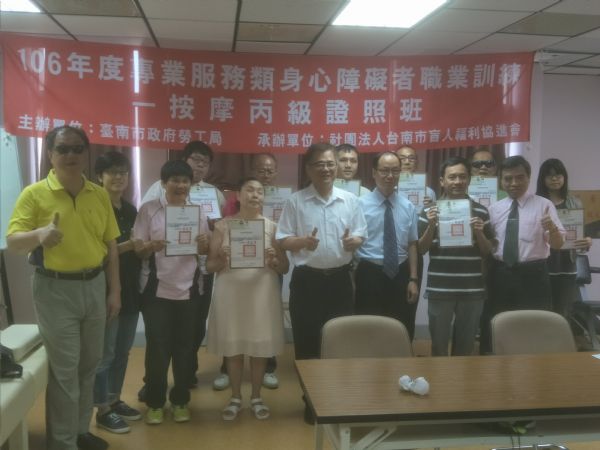 「手護」新人生！ 按摩丙級考照率南市達九成 八位視障者重回職場封面圖片