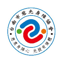 店家LOGO