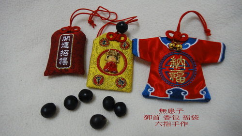 No patients to keep the disease-free son incense bag